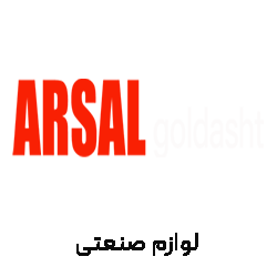 ارسال : توضیحات کوتاه برند را در اینجا تایپ کنید.