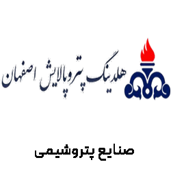 پتروپالایش : توضیحات کوتاه برند را در اینجا تایپ کنید.