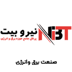 نیرو بیت : توضیحات کوتاه برند را در اینجا تایپ کنید.