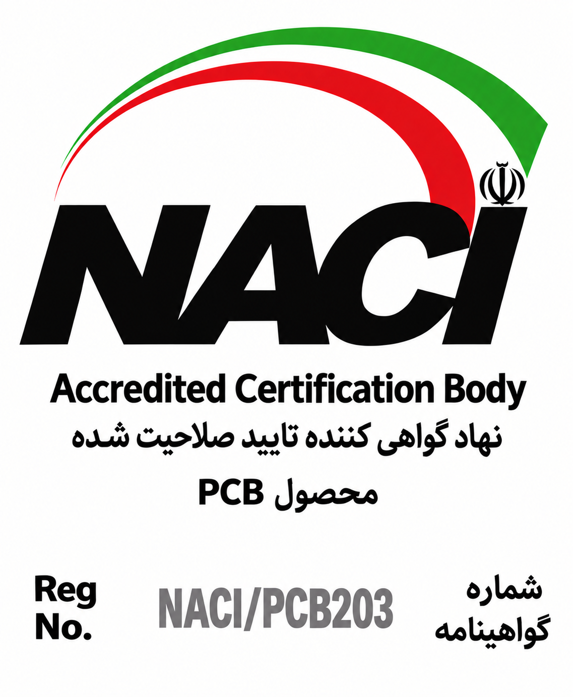 عکس نهاد گواهی کننده تایید صلاحیت شده