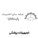 پارساکارا