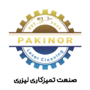 پاک